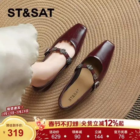 星期六山茶花真皮红色玛丽珍鞋女士2026春夏新款法式复古浅口单鞋商品大图