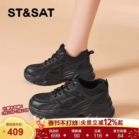 星期六厚底运动休闲鞋女款2026新款春季软底增高户外老爹鞋小白鞋商品大图