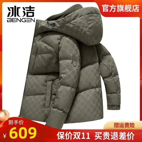 冰洁2023年冬季新款连帽羽绒服男短款鸭绒休闲加厚羽绒外套潮JYL商品大图