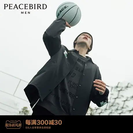 太平鸟男装 教练夹克男潮流撞色刺绣外套男B1BCC1205图片