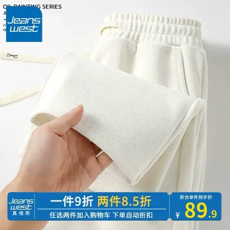 KV真维斯杏色直筒裤女秋冬季新款2023宽松垂感高腰女学院风阔腿裤图片