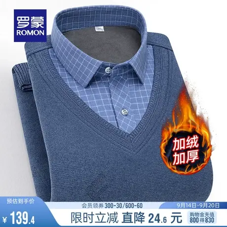 【加绒保暖】罗蒙男士假两件衬衫领针织衫2023冬季商务加厚毛衣男商品大图