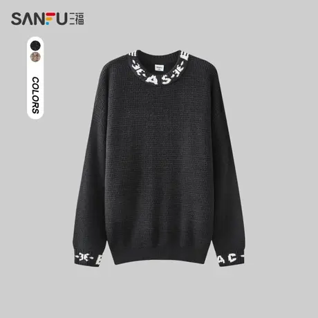 三福2023冬男士字母包芯纱毛衣 时尚宽松舒适圆领上衣男478072图片