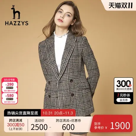 Hazzys哈吉斯女士秋冬新款复古格子单西外套气质修身韩版小西装女图片