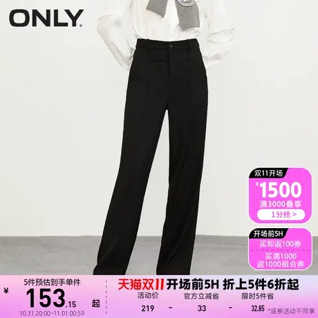 ONLY奥莱2023夏季新款舒适宽松显瘦长款直筒弹力休闲裤女商品大图