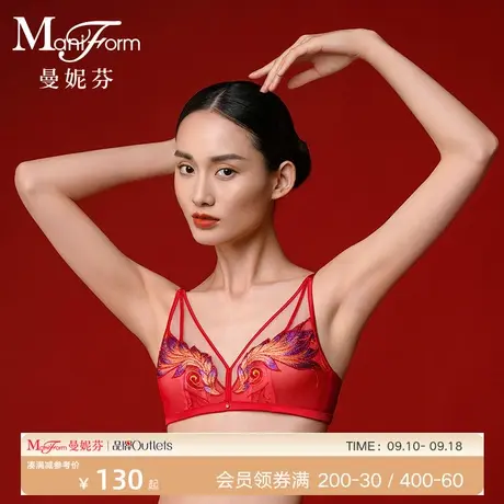 曼妮芬文胸长三角软钢圈单层围轻薄性感蕾丝内衣女士胸罩20840543商品大图