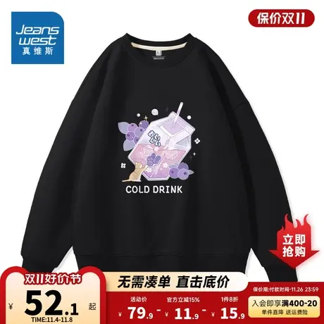 JR真维斯女装宽松潮流印花设计感上衣 2023春季新款 薄款圆领卫衣商品大图