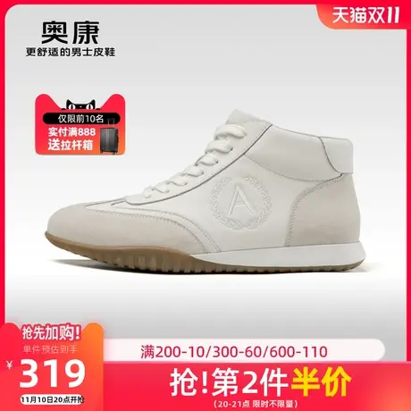 奥康男鞋2023冬季新款时尚潮流高帮鞋男系带磨砂透气舒适鞋图片