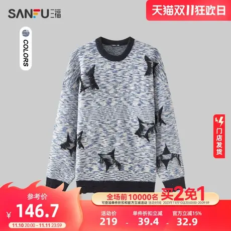 三福2023冬男士渐变绒感花纱毛衣 潮流流苏宽松圆领上衣478872商品大图