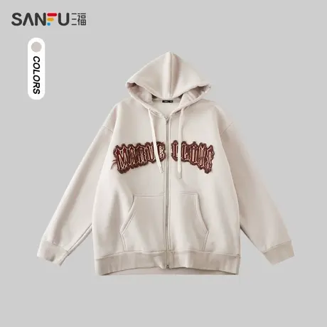 三福2023冬男士复古学院字母重磅卫衣 美式连帽开衫外套478804商品大图