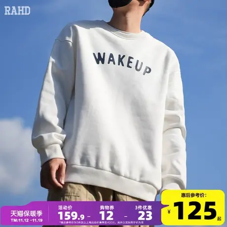 Radiohead青少年卫衣圆领浅色套头衫内搭春季男士简约日系上衣商品大图