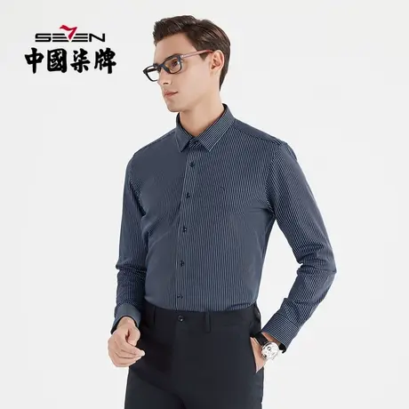 【针织】柒牌男士清仓衬衫春秋商务休闲纯棉翻领弹力长袖条纹衬衣图片