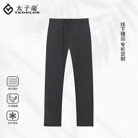 商场同款太子龙冰丝棉男士休闲裤春秋百搭高腰直筒休闲免烫爸爸裤商品大图