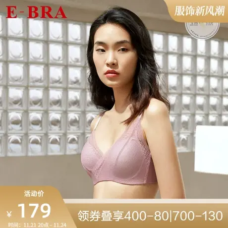 【轻柔杯】安莉芳旗下E-BRA女士大胸蕾丝文胸轻薄透气内衣KB00176图片