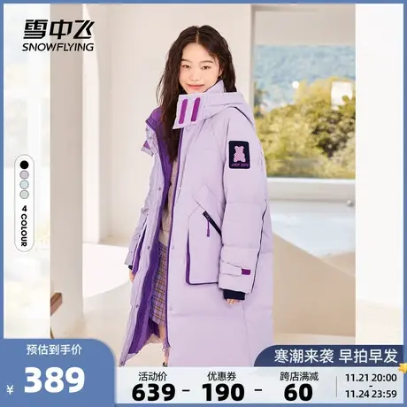 雪中飞秋冬新款户外宽松廓形时尚韩版工装潮流女羽绒服外套长图片