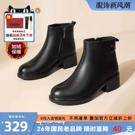 蜘蛛王官方旗舰店圆头时尚百搭加绒保暖时装靴2024秋春新款英伦靴商品大图