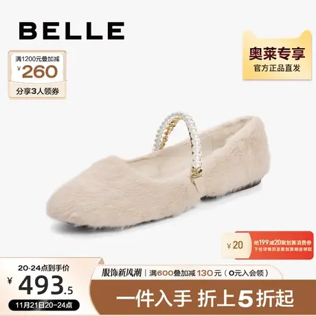 百丽毛绒单鞋女冬新商场同款链条浅口毛毛鞋加绒X4F1DCA1图片