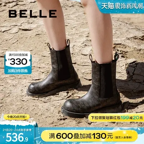 张若昀同款百丽切尔西靴烟筒靴2023冬新款女靴子中筒靴BDL62DZ3图片