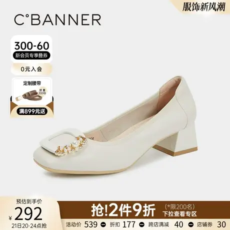 千百度里外全皮精致珍珠钻扣奶奶鞋时装鞋方头浅口气质优雅女单鞋图片