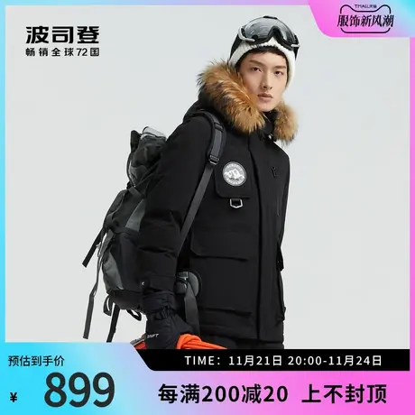 波司登羽绒服男短款鹅绒极寒情侣款抗寒毛领中长款三防面料冬外套图片