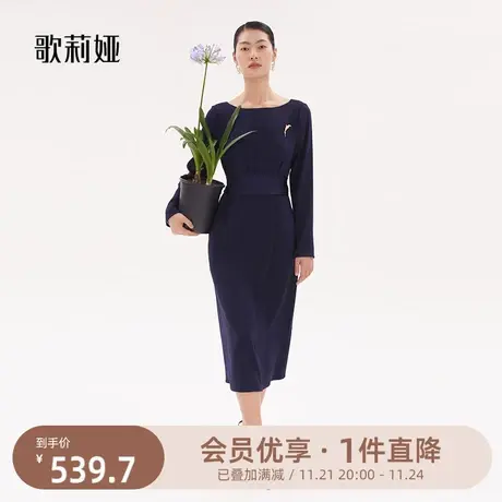 歌莉娅长袖连衣裙女秋季新款三醋酸气质通勤显瘦长裙1A9L4K500图片