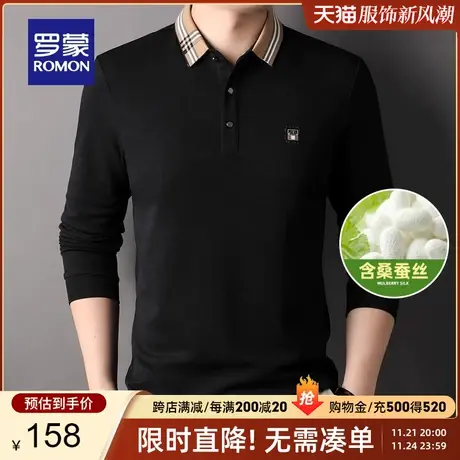 【含桑蚕丝】罗蒙男士长袖翻领POLO衫2023秋季新款简约休闲打底衫商品大图