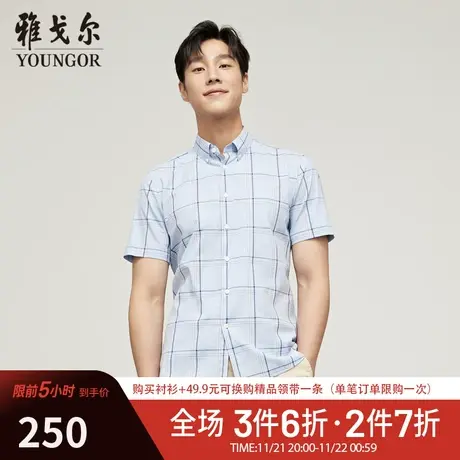 【大格纹棉弹衬衫】D系雅戈尔衬衫夏季商务休闲通勤舒适短袖衬衫商品大图