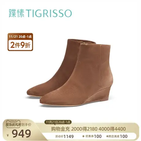 蹀愫冬气质羊绒简约尖头坡跟增高时装靴废土风TA43721-13图片