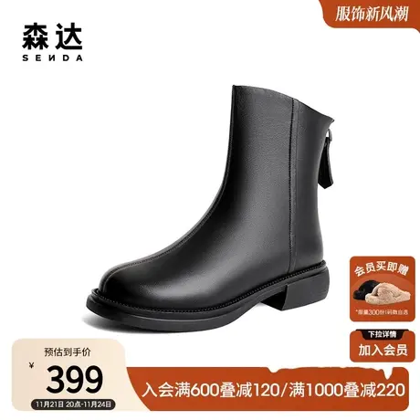 森达时装靴女冬季商场同款时尚显瘦加绒保暖休闲真皮短靴STQ01DD3图片