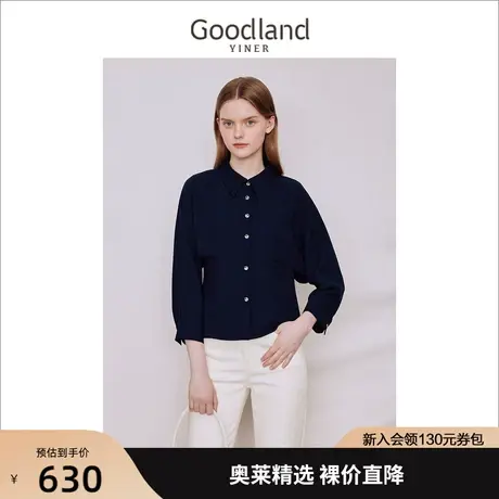 音儿美地女装2023秋季新款淑雅通勤衬衫设计感蝙蝠袖钻扣上衣商品大图