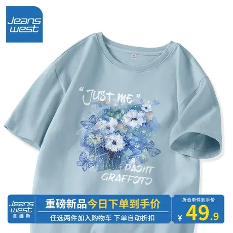 KV真维斯蓝色短袖t恤女夏季 2023新款纯棉宽松港味chic风上衣体恤商品大图