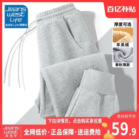 真维斯LIFE运动裤女秋冬2023新款爆款加绒休闲裤卫裤束脚裤女裤C商品大图