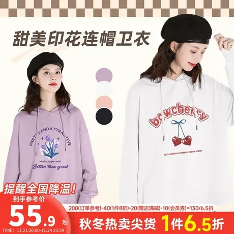 JRP真维斯女装甜辣风休闲印花套头衫 春秋季连帽宽松卫衣女士衣服商品大图