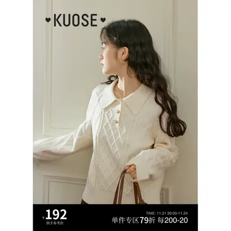 阔色白色polo领菱格子毛衣女2023新款秋冬季针织衫温柔长袖上衣商品大图