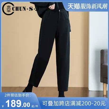 加厚毛呢哈伦裤女秋冬萝卜裤2023新款宽松显瘦休闲裤羊毛呢子裤图片