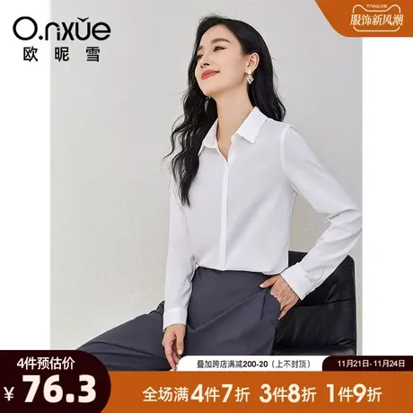 欧昵雪2024春秋新款简约翻领白色套头衬衫女长袖职场衬衣直筒上衣商品大图