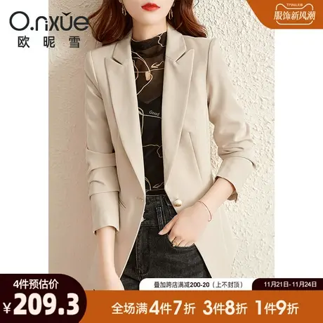 欧昵雪2024春秋新款时尚通勤OL职业气质小西服修身长袖西装外套女图片