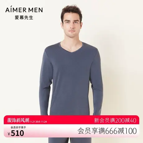 爱慕先生21AW天莲暖衣系列男士保暖&打底NS72F092图片