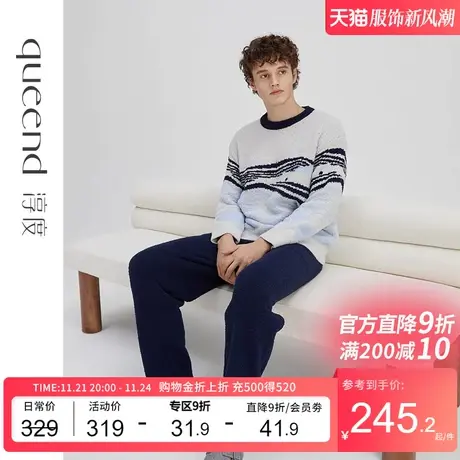 淳度【软绵绵】男士半边绒睡衣冬季加厚加绒长袖可外穿家居服套装商品大图