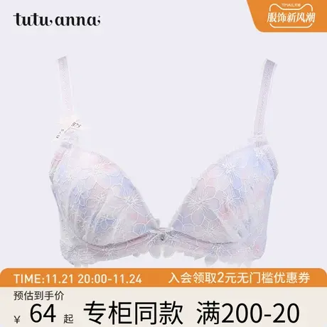 tutuanna文胸女 棉质彩色渐花朵蕾丝面有钢圈肩带可取聚拢型文胸商品大图