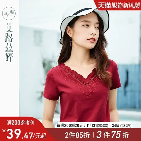 艾路丝婷V领镂空短袖T恤女2024夏装新款韩版修身刺绣体恤红色上衣商品大图