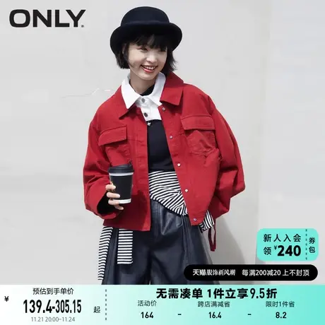 ONLY奥莱时尚休闲潮流宽松短款纯色风衣外套女图片