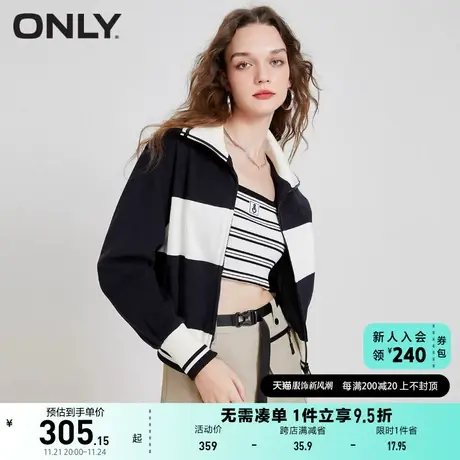 ONLY奥莱2023夏季新款时尚休闲翻领落肩拼色短款外套女商品大图