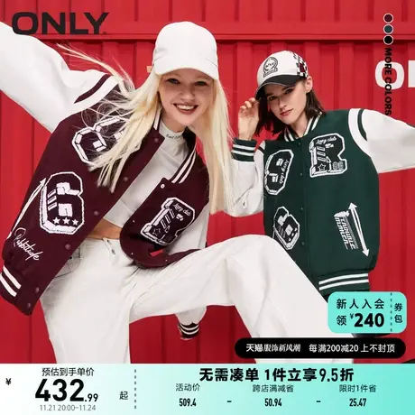 ONLY奥莱休闲百搭学院风印花拼接棒球服外套女商品大图