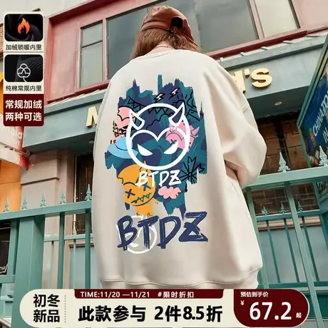 oversize小怪兽潮牌圆领卫衣男2023年春季新款宽松大码小众设计感商品大图