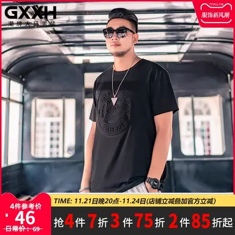 GxxH大码男装加肥加大圆领T恤男士字母压花肥佬休闲潮牌简约短袖商品大图