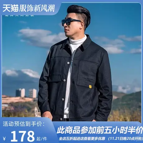 GxxH潮牌大码男装2023秋冬新款休闲翻领夹克外套男士百搭休闲上衣商品大图