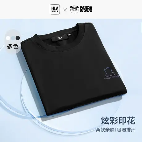 HLA/海澜之家panda wowo熊猫短袖T恤23夏季新款白色宽松情侣t男女商品大图