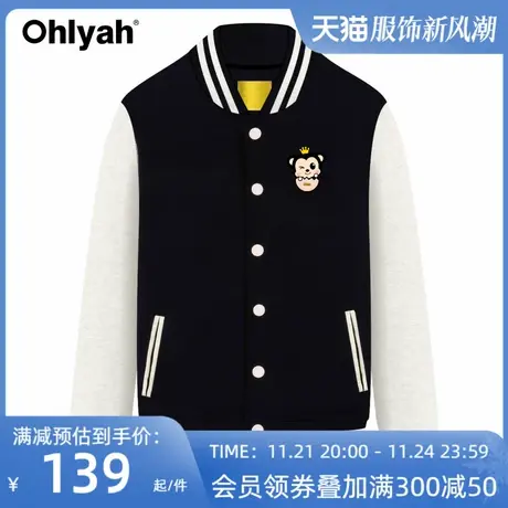 Ohlyah韩版棒球服女宽松bf2023秋季新款老鼠印花开衫情侣装短外套商品大图