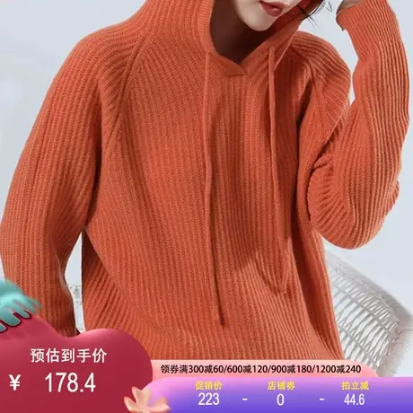 全羊毛衫无缝加厚针织帽衫2023新款秋冬女纯版连帽保暖宽松卫衣图片